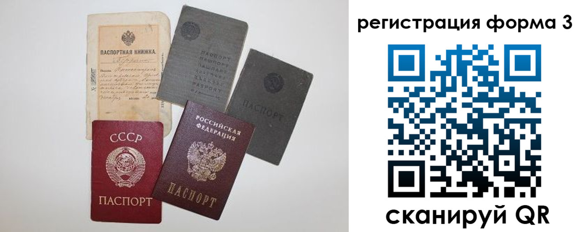 форма 3 в Нытве