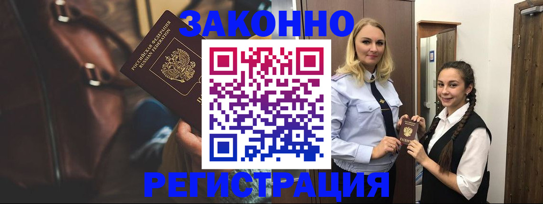 регистрация для школы в Нытве