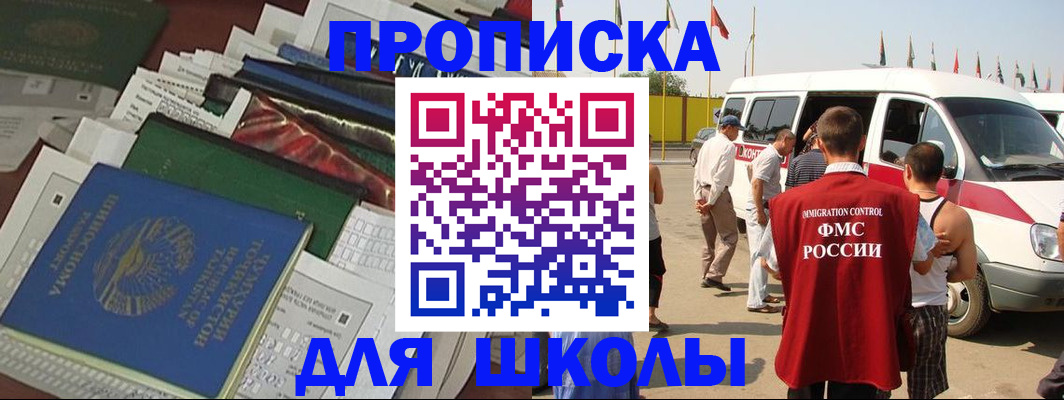 прописка поиск в Нытве